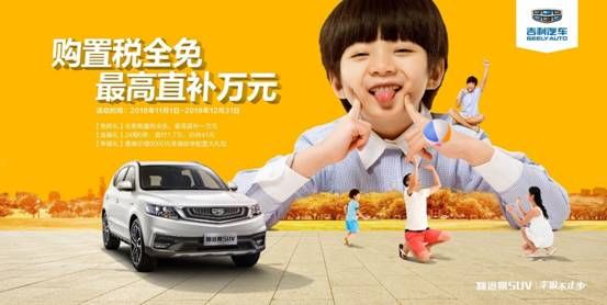 新远景SUV和长安CS55不知道怎么选？全方位还原产品力 看完不纠结