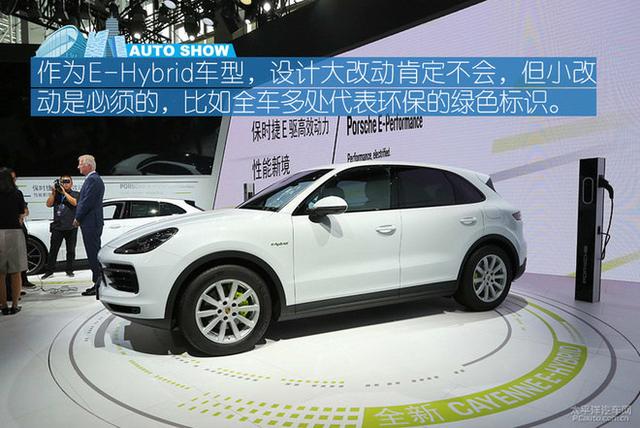 进口特供 实拍保时捷Cayenne E-Hybrid