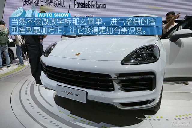 进口特供 实拍保时捷Cayenne E-Hybrid