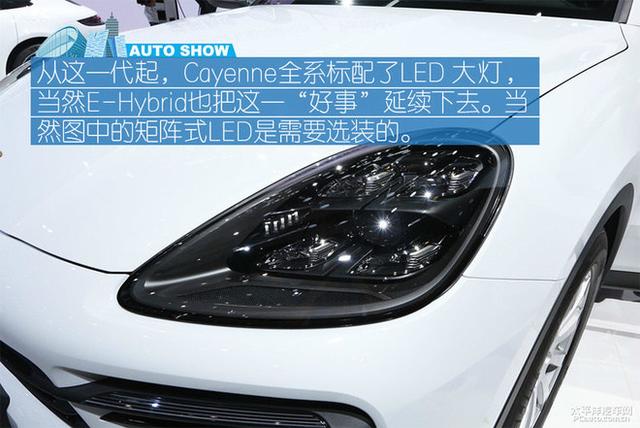 进口特供 实拍保时捷Cayenne E-Hybrid