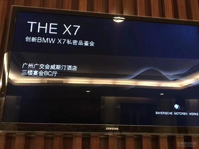 宝马X7广州首发 揽胜新对手/或12月上市