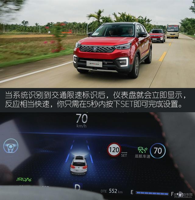 第一新车