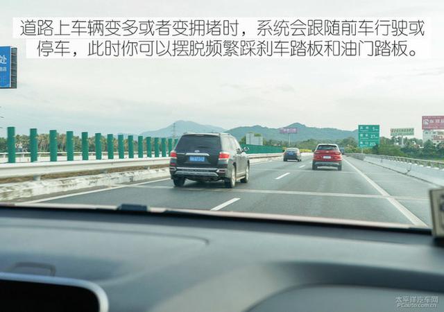 第一新车