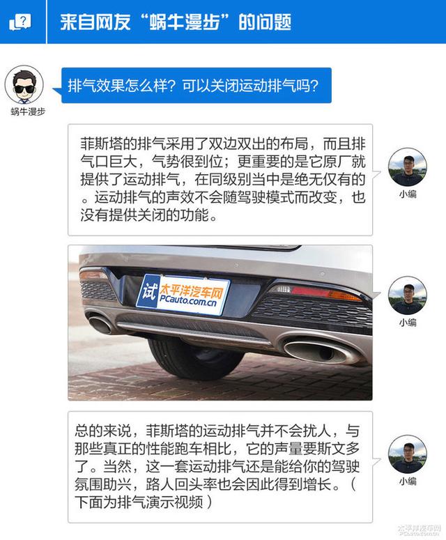 第一新车
