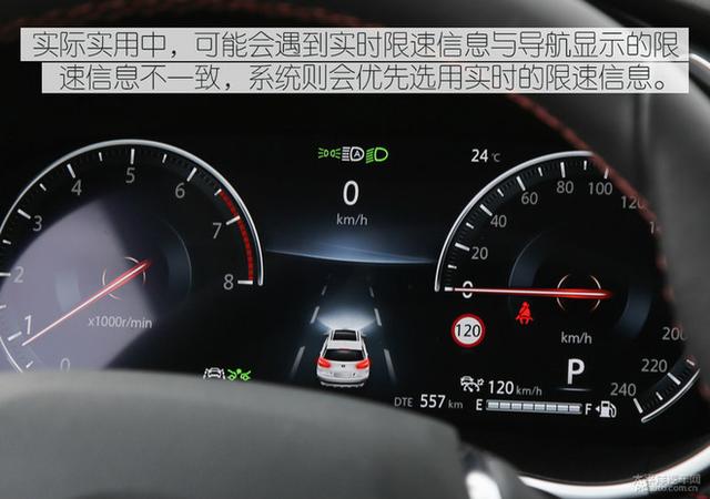 第一新车