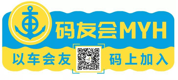 快来抢！爱车码头码友会价值1000元红包免费送了！