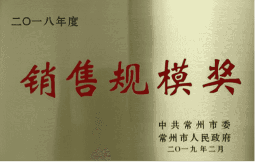 吴潇：大乘汽车要勇于做“常州智造”的排头兵(1)(1)406.png