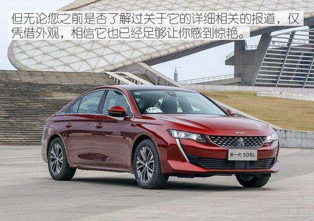 第一新车