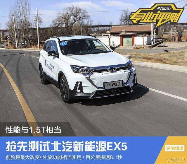 第一新车
