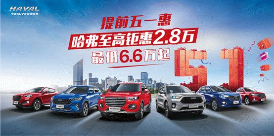 恕我直言，新哈弗H6 Coupe 智联版和“惊奇队长”非常像