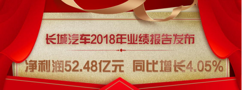 长城高中通稿1461.png