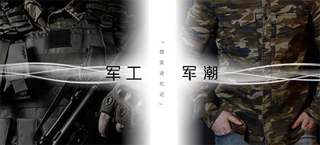 上海车展迎“猎变” 猎豹汽车发布全新品牌形象