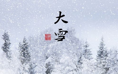 大雪纷飞时 福特撼路者实力护航风雪归途