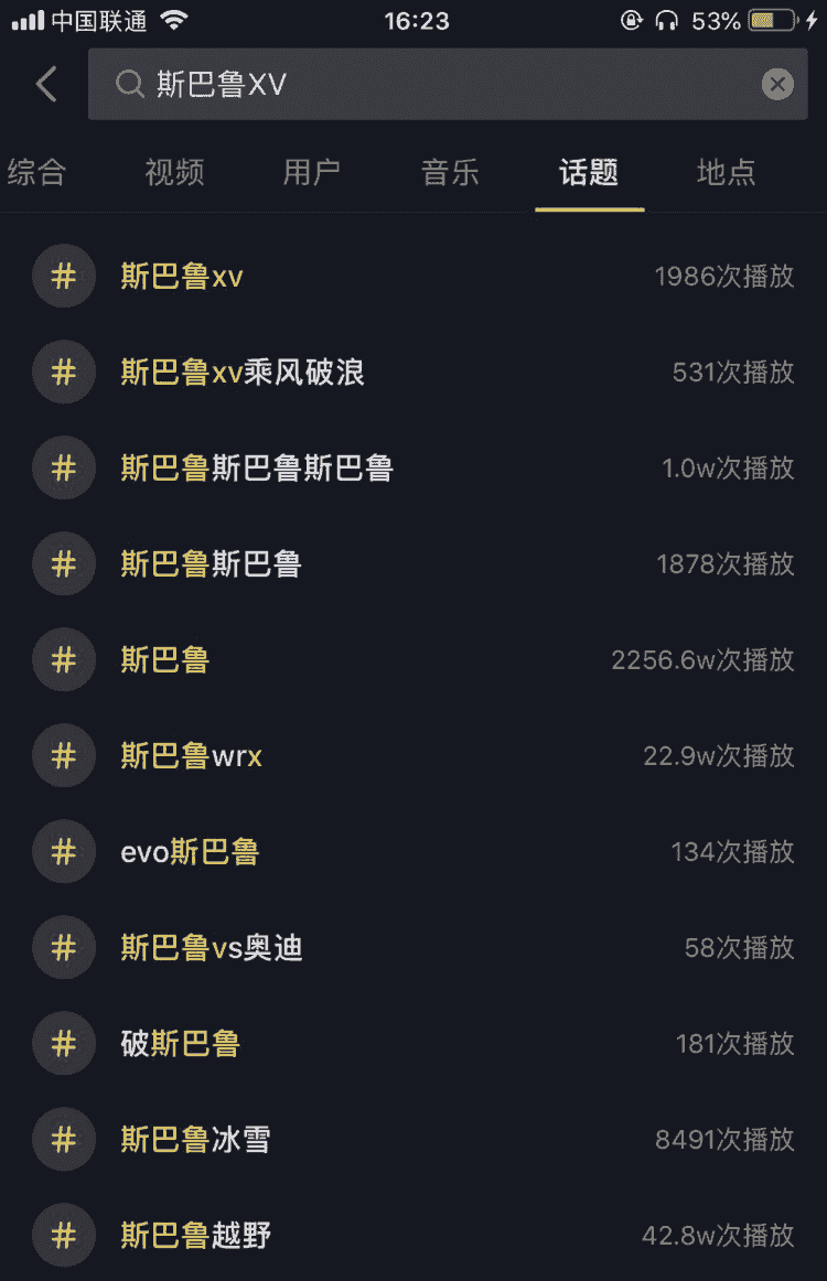 适合年轻人群的小型SUV推荐