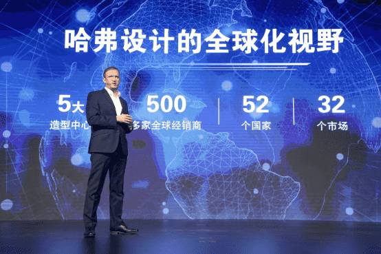 中国车穿越五大洲 哈弗车主环球自驾追寻全球梦