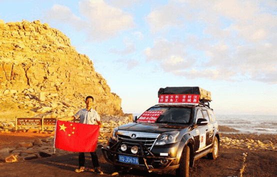 中国车穿越五大洲 哈弗车主环球自驾追寻全球梦