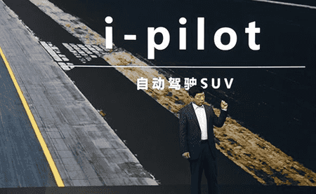 核心技术掌控在手 长城汽车做“汽车届的华为”