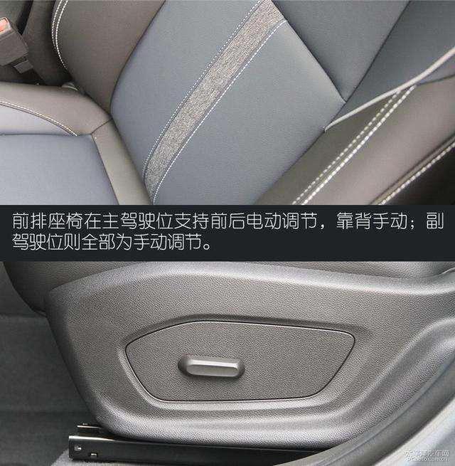 第一新车