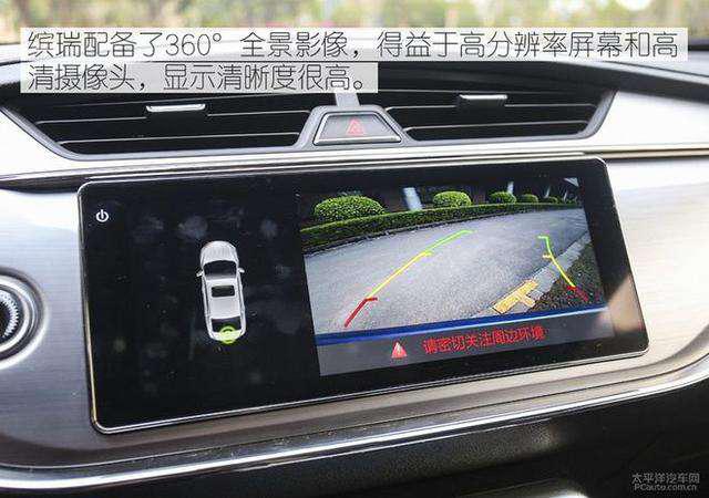 第一新车