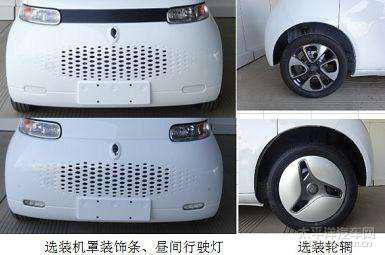 第一新车