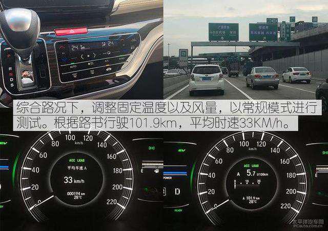 第一新车