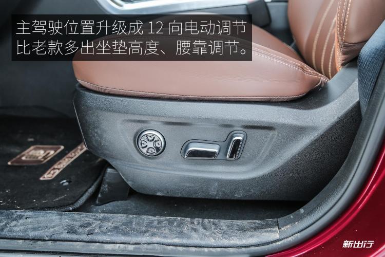 内饰3.jpg 内饰3.jpg