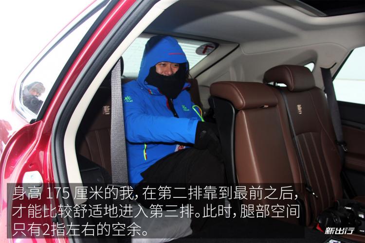 第三排空间.jpg 第三排空间.jpg