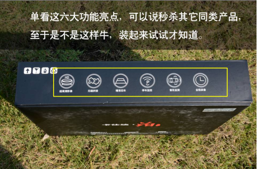 有了卡仕达·泊 停车就是那样简单!