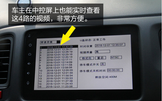 有了卡仕达·泊 停车就是那样简单！
