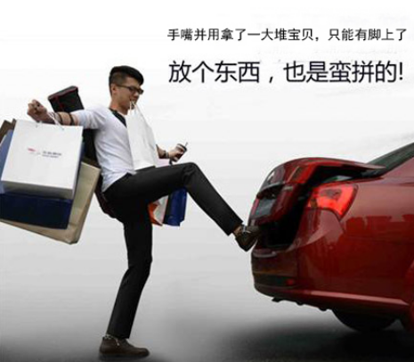 智能改变生活 体验路畅电动智能尾门