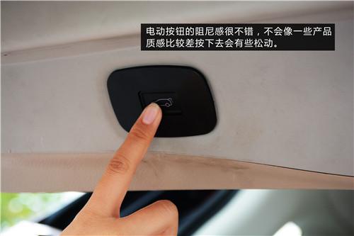 智能改变生活 体验路畅电动智能尾门