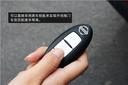 智能改变生活 体验路畅电动智能尾门