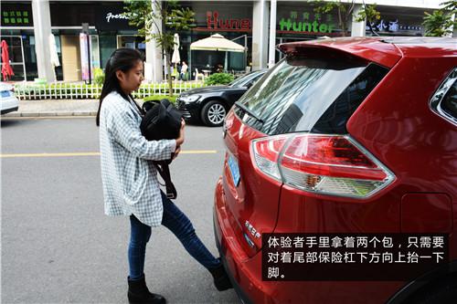 智能改变生活 体验路畅电动智能尾门