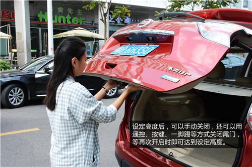智能改变生活 体验路畅电动智能尾门