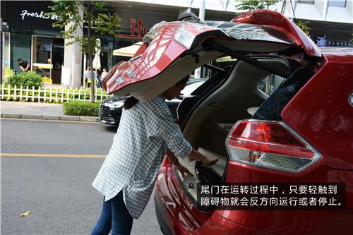 智能改变生活 体验路畅电动智能尾门