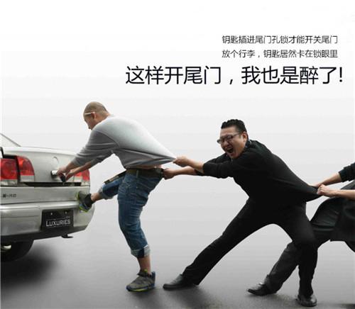 智能改变生活 体验路畅电动智能尾门