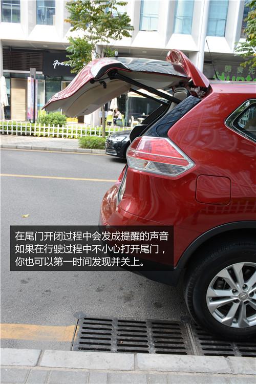 智能改变生活 体验路畅电动智能尾门