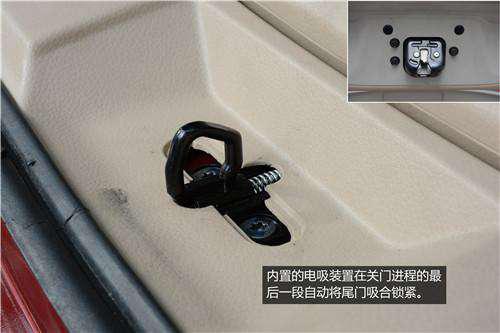 智能改变生活 体验路畅电动智能尾门