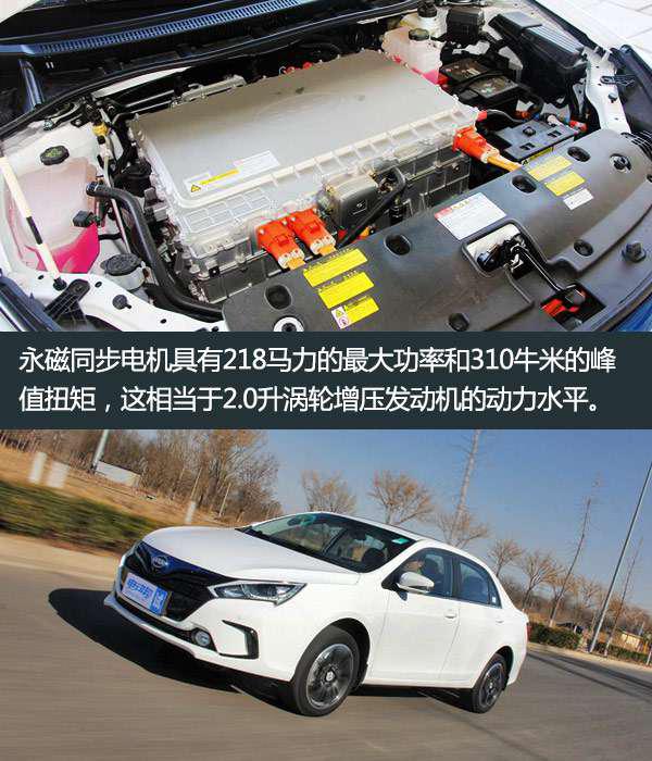 BYD秦 电机