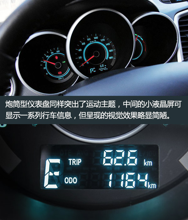 长安逸动 EV