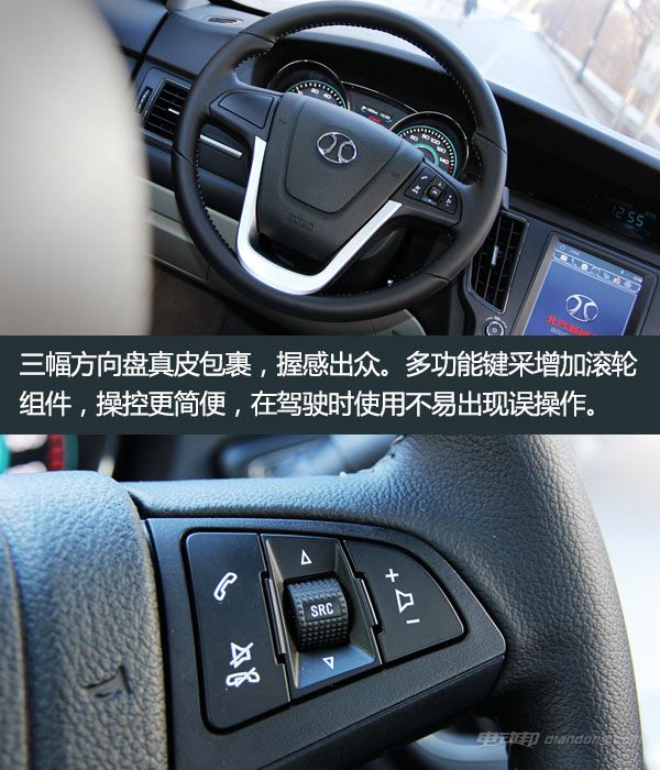 北汽EU260 3