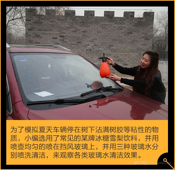 图三