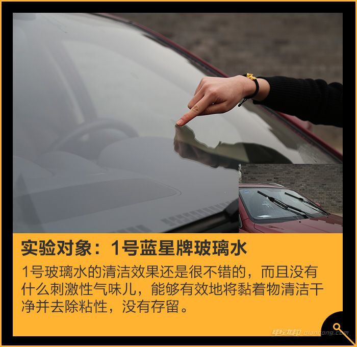 图五