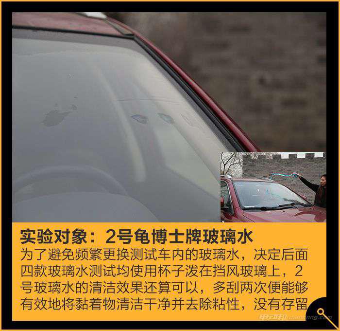 图六