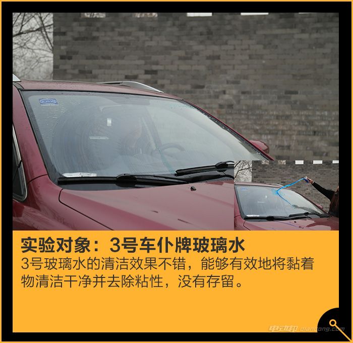 图八