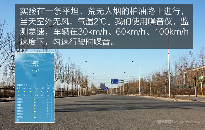 测试场地