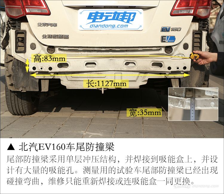 4车尾