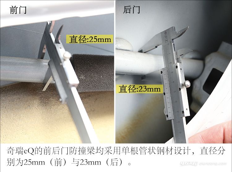 6车门