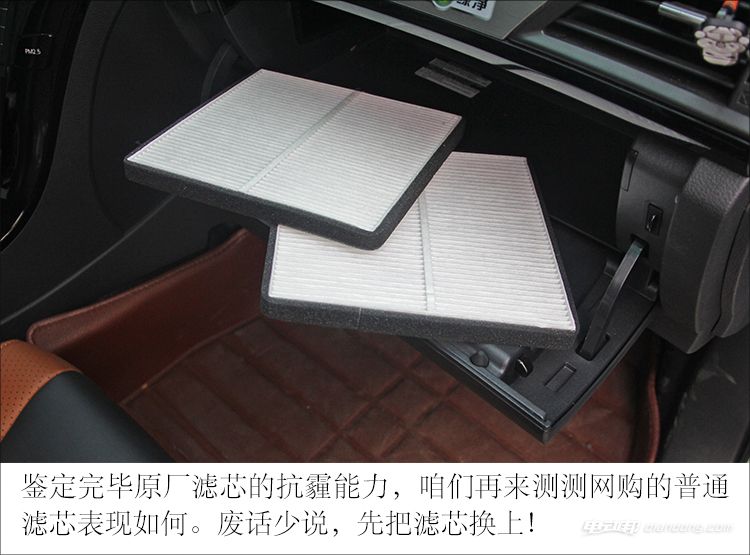 换普通滤芯