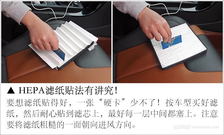 贴滤纸